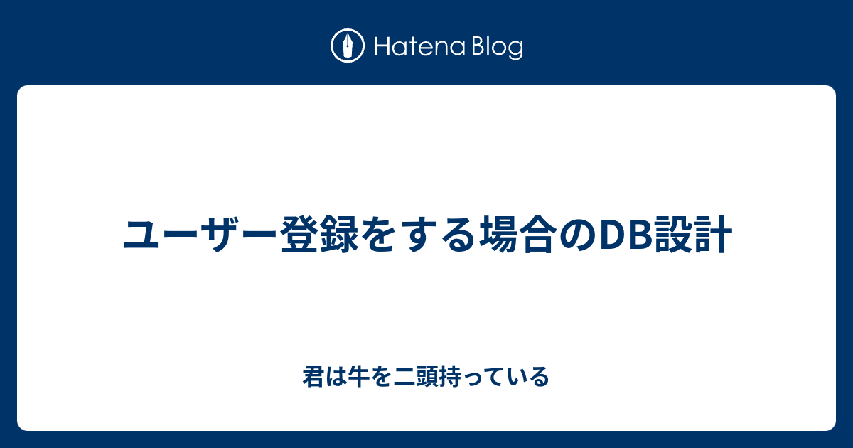 君は牛を二頭持っている You Have Two Cows Japaneseclass Jp