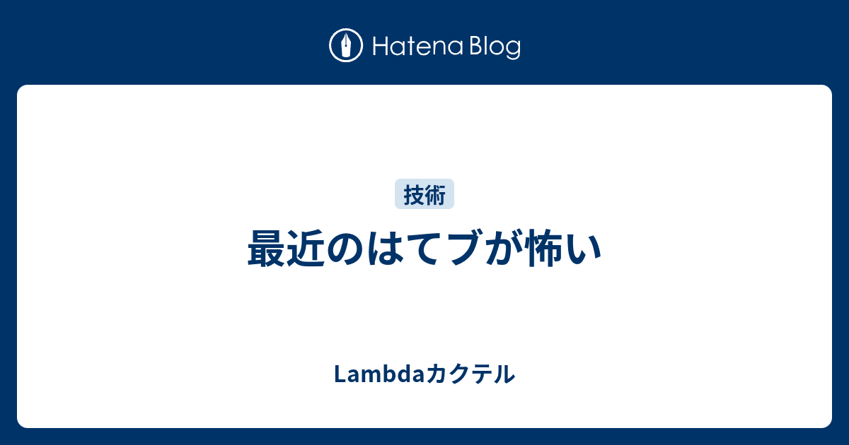 カクテル 言葉 怖い 1995 カクテル 言葉 怖い