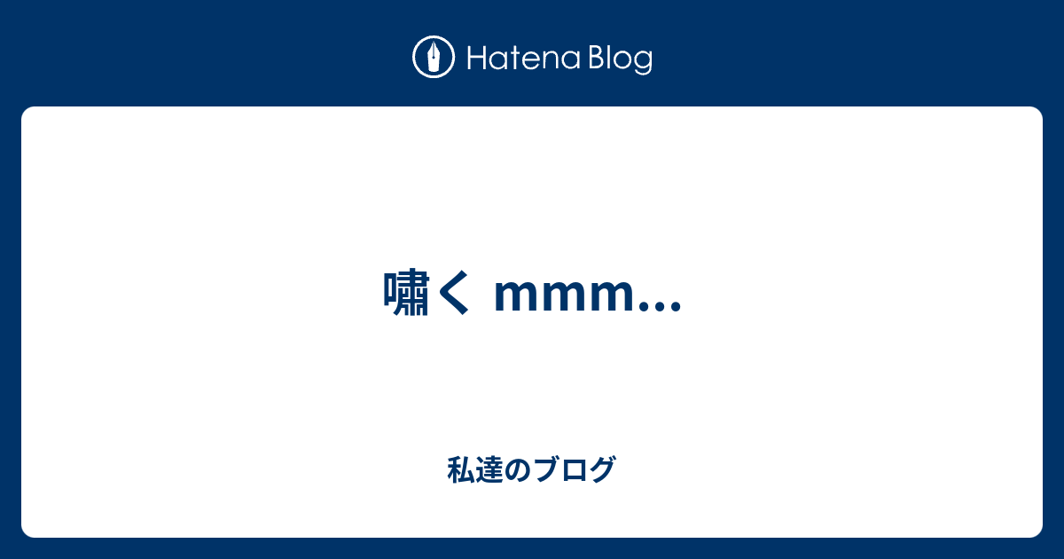 とぼける と 嘯く はどう違いますか？: 嘯く 類語 – LWYYUF