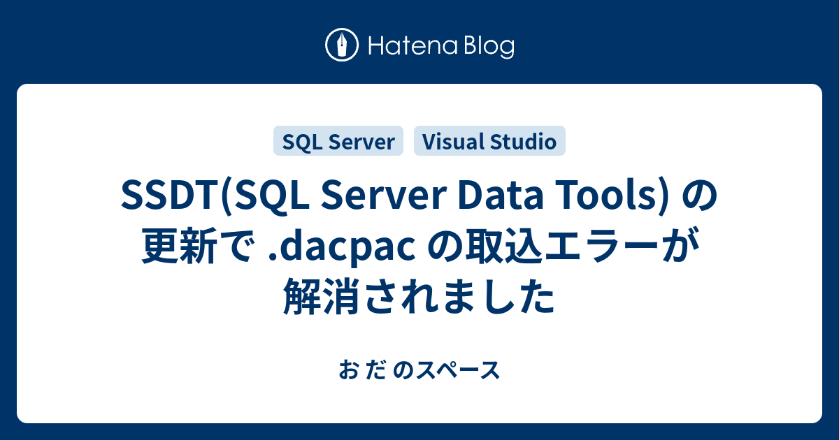 Ssdt Sql Server Data Tools Dacpac