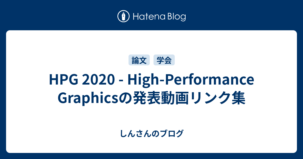 HPG 2020 - High-Performance Graphicsの発表動画リンク集 - しんさんのブログ