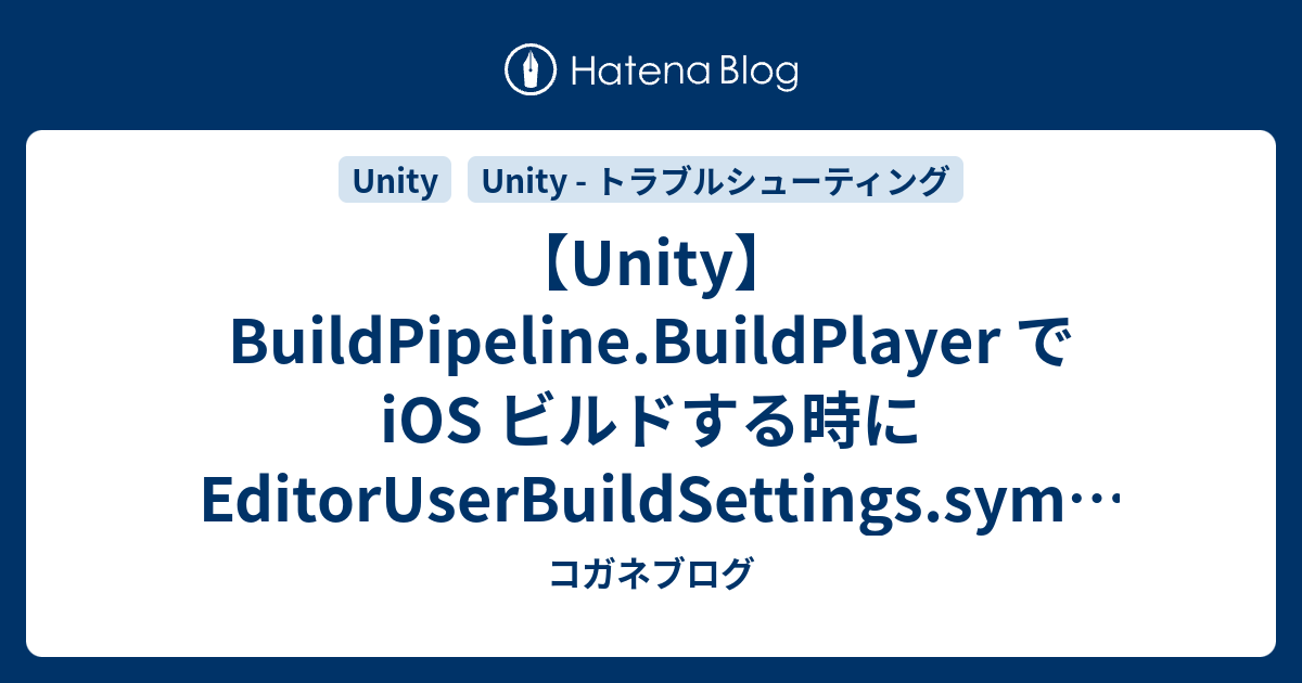 App Store Spotify 1