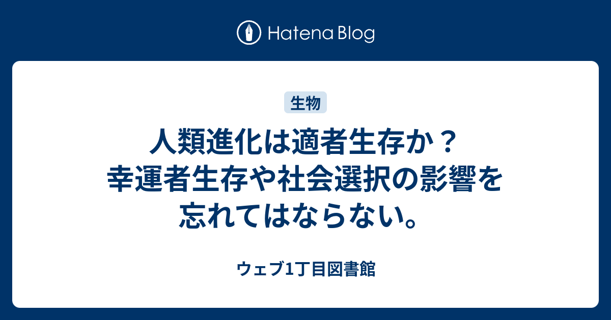 人気ブランドの 適者生存 英語版 MTG トレーディングカード