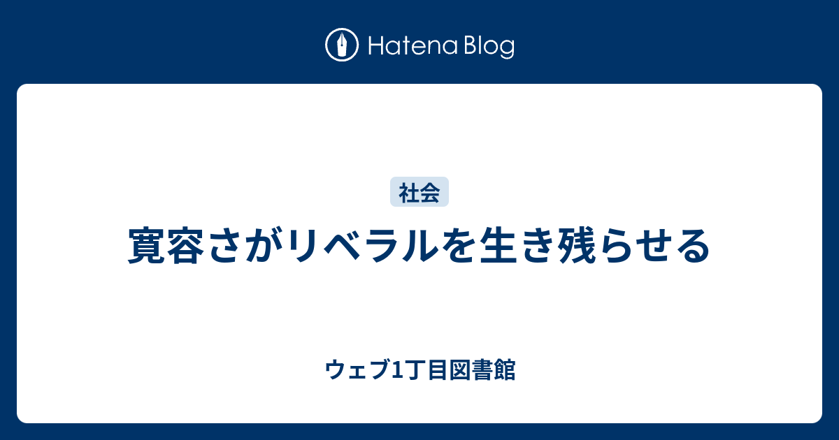 クルド人 お祭り