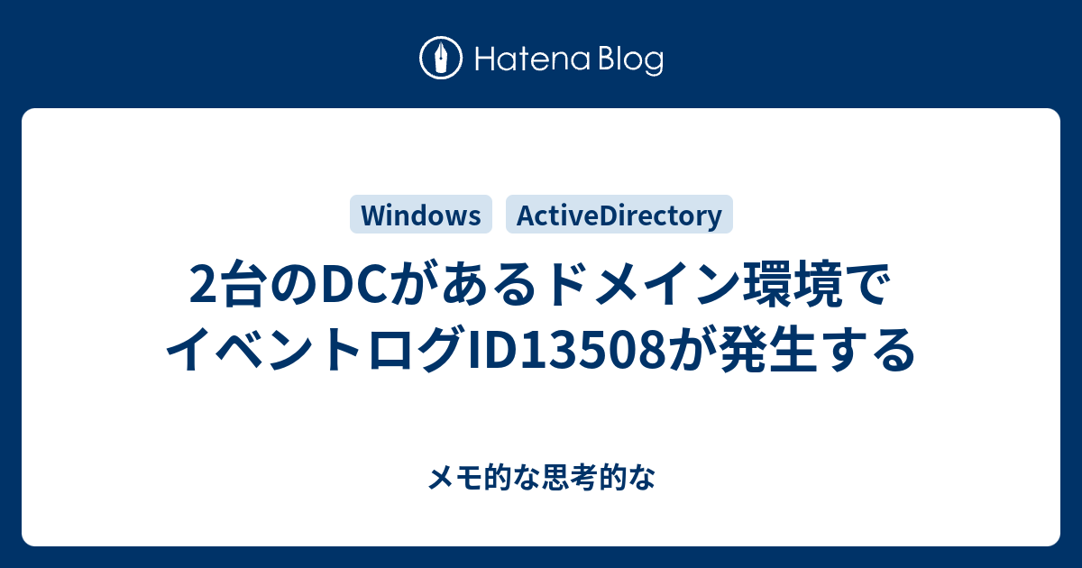 流離のなにか カワサキプラザ岡崎 on X: 