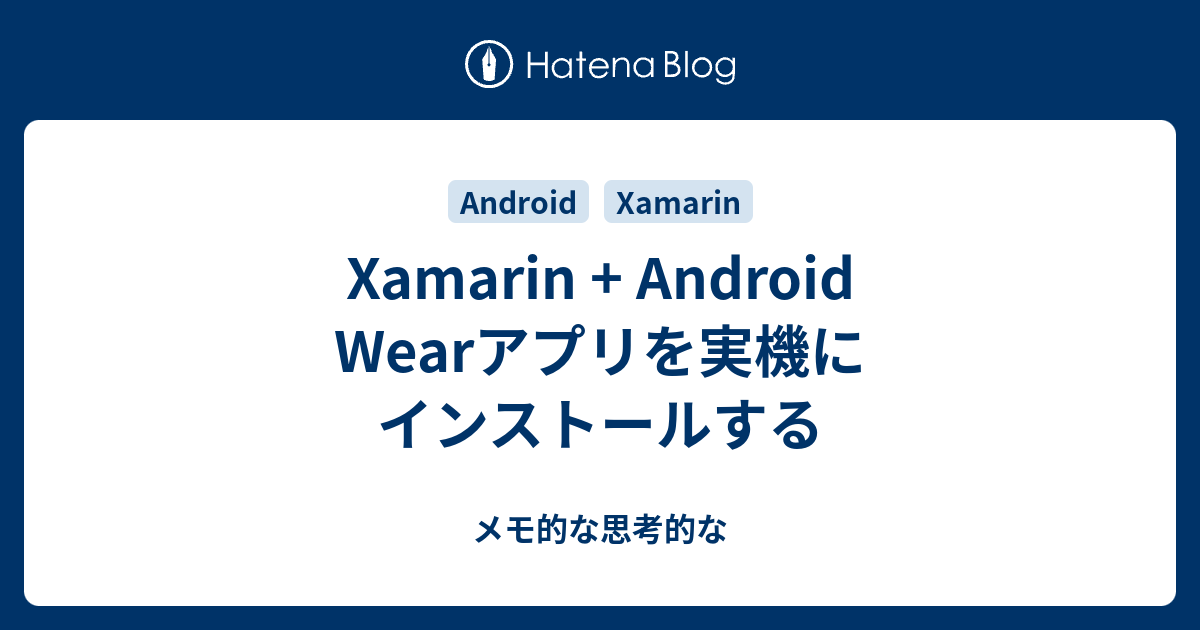xamarin android wear