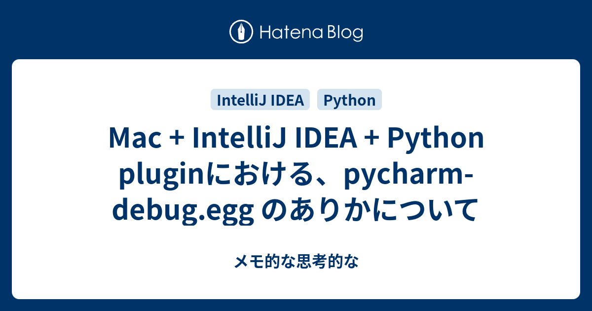 mac-intellij-idea-python-plugin-pycharm-debug-egg