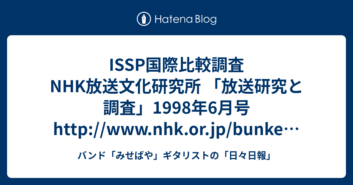 日々日報