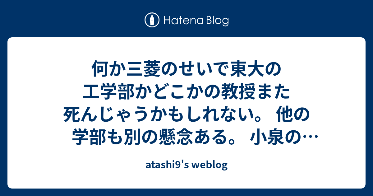 Atashi9 S Weblog