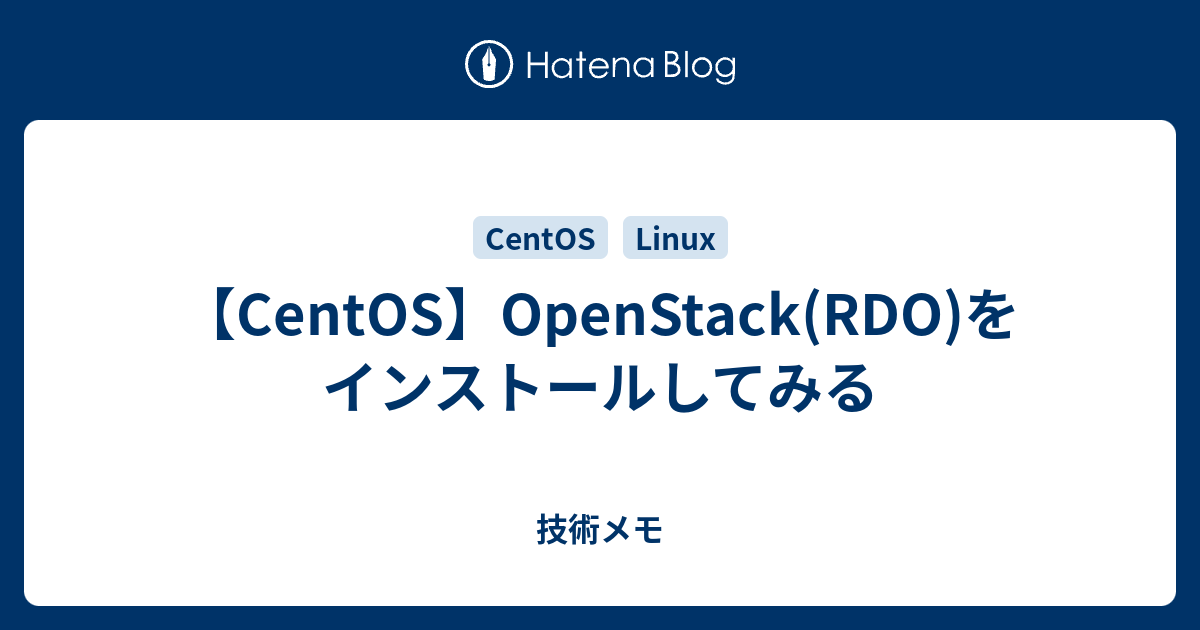 Openstack Rdo インストール: Centos Openstack 使い方 – PJHT