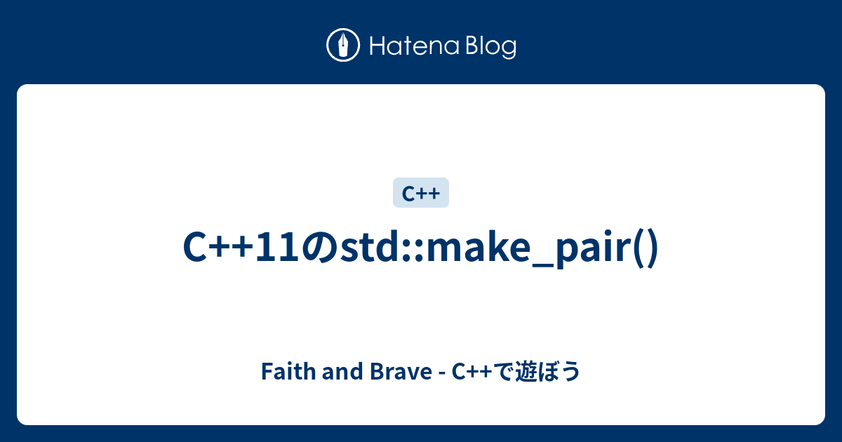 Make pair c++