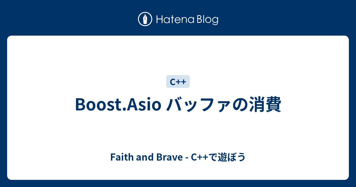 Boost Asio Faith And Brave C 