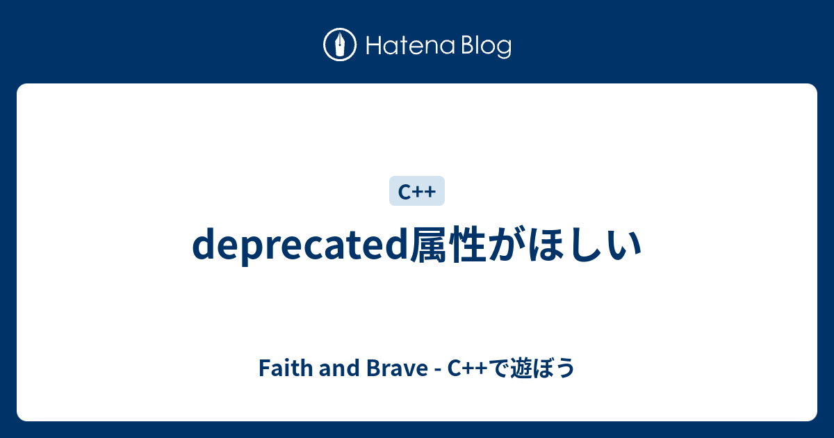 C 標準属性まとめ Qiita