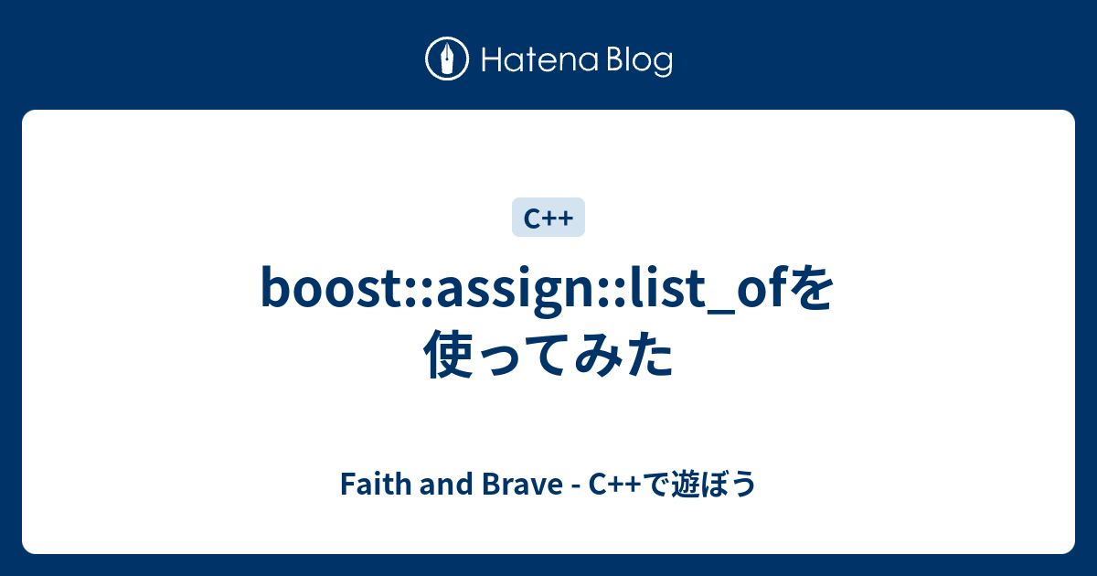 boost assign