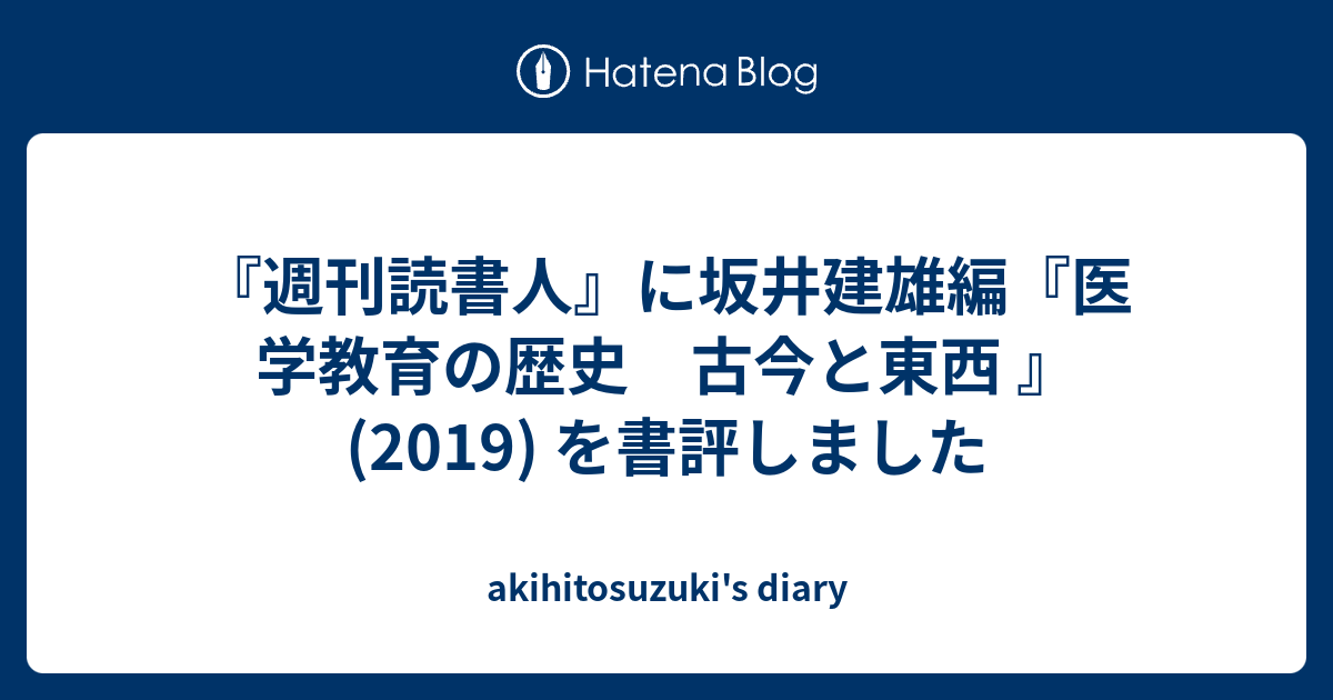 岡崎 ホイール両頭くん BGC125B :20231018180934-01634:山本ストア