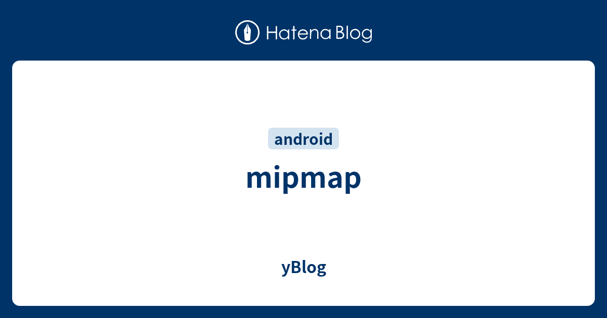 mipmap - yBlog