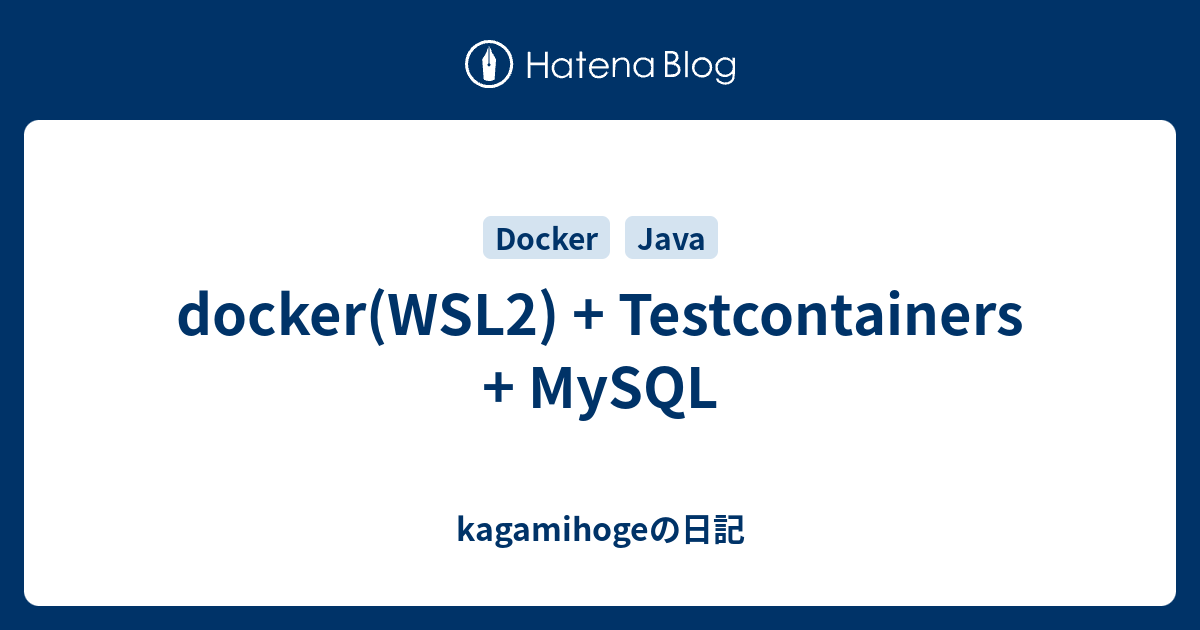 docker-wsl2-testcontainers-mysql-kagamihoge