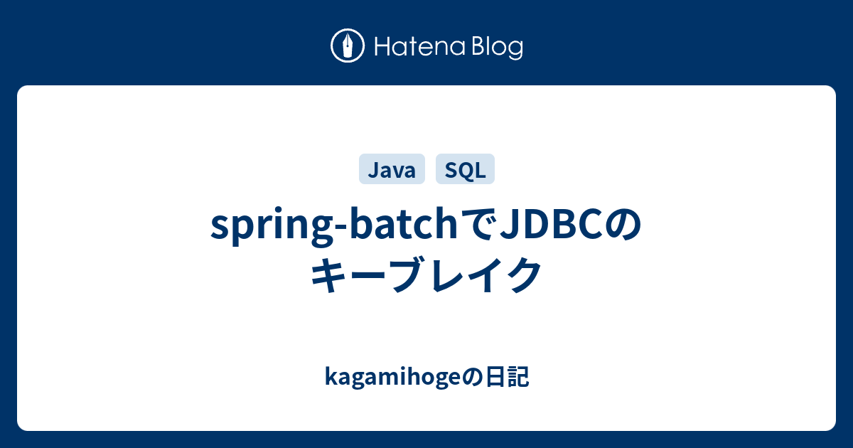 Spring Jdbc Batch Example