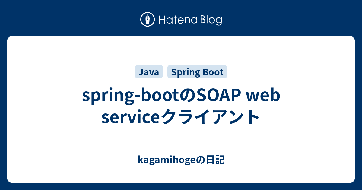 Camel Spring Boot Soap Web Service Example