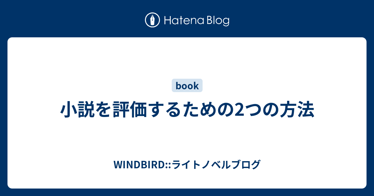 Apictnyohxdsz 読書感想文 ラノベ おすすめ 読書感想文 ラノベ おすすめ