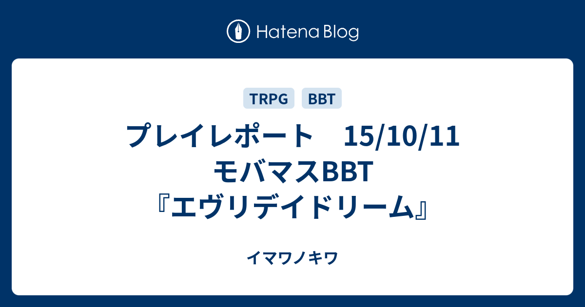 ビーストバインドトリニティ同人うぃるきん村セット