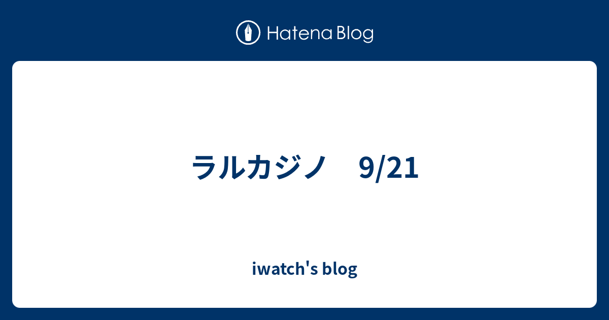 ラルカジノ 9 21 Iwatch S Blog