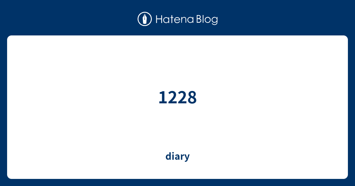 1228 Diary