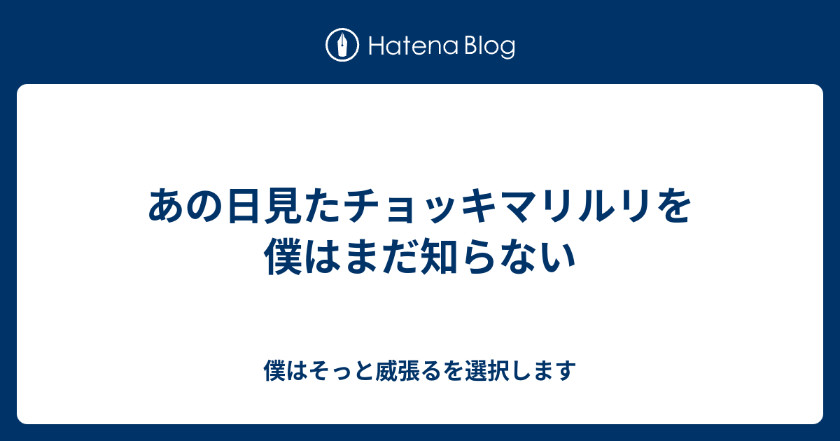 マリルリ 育成 ポケモンの壁紙