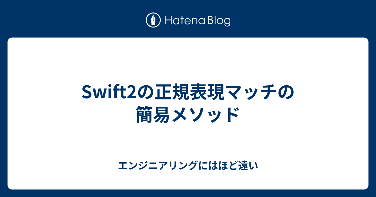 Awk 正規表現マッチ – Awk Capture 正規表現 – APTR