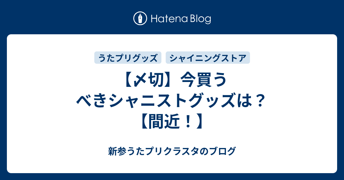 イラスト集 最高のうた プリ クラスタ