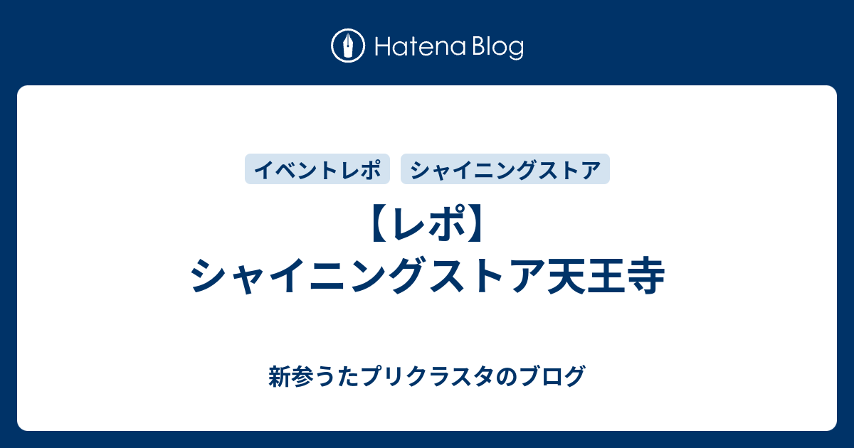 イラスト集 最高のうた プリ クラスタ