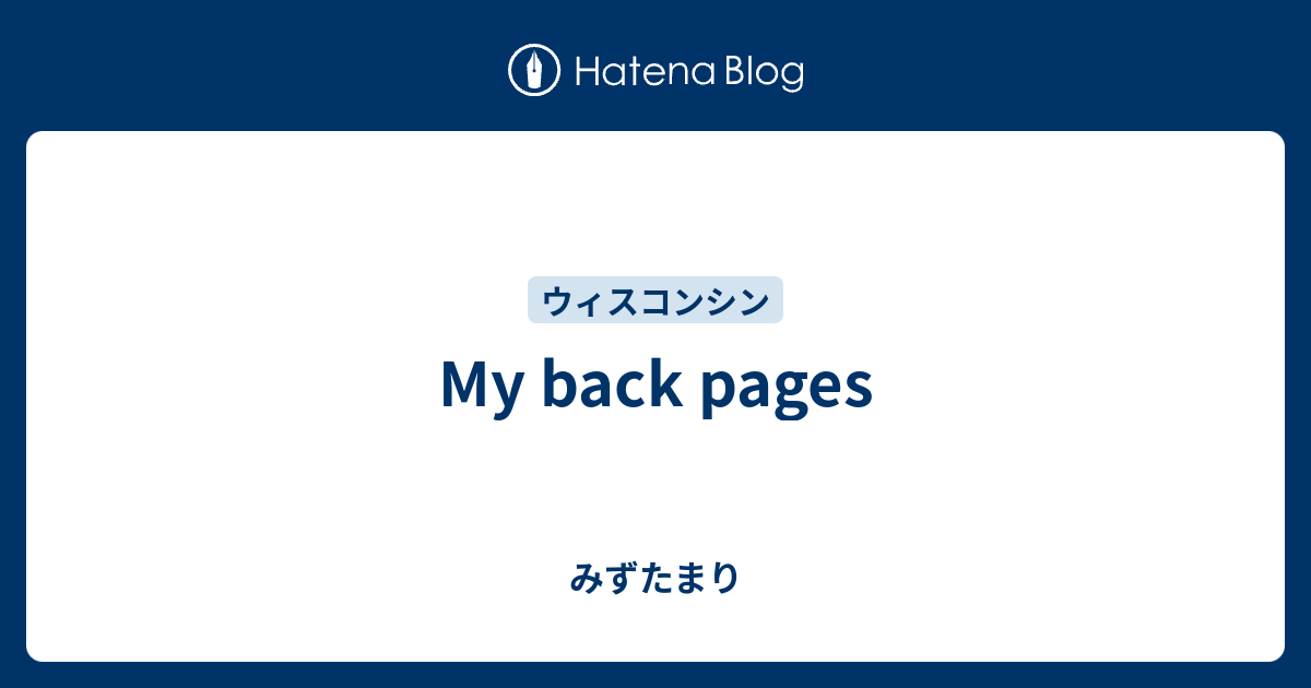 my-back-pages