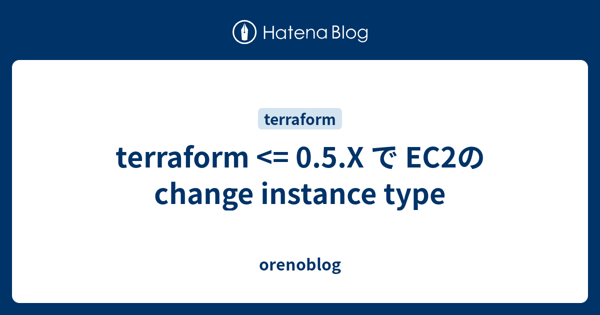 Terraform Aws Change Instance Type