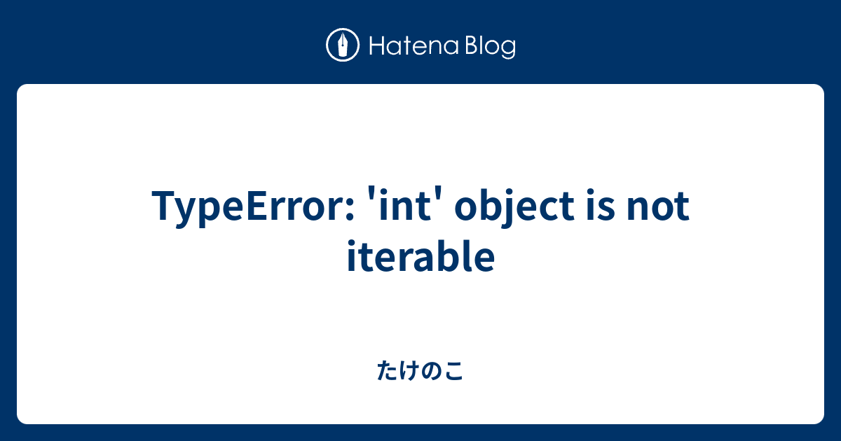 Int Object Is Not Iterable Design Corral