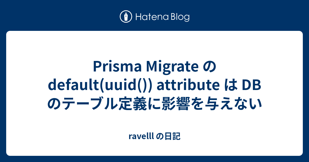 prisma-migrate-default-uuid-attribute-db