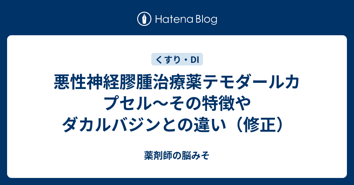  DTI ダカルバシンのリーフレット