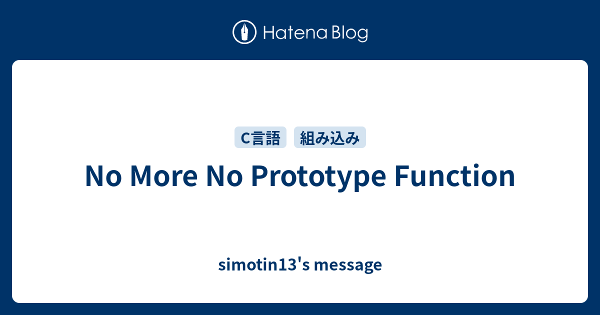 No More No Prototype Function - simotin13's message
