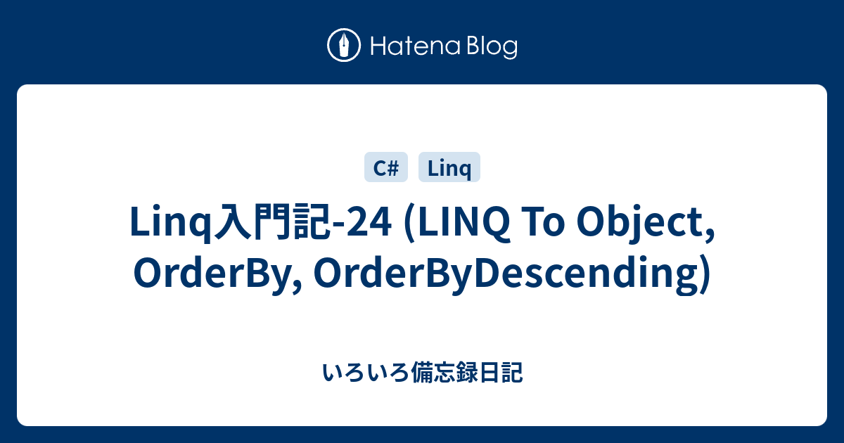 Linq 24 linq to object orderby orderbydescending 