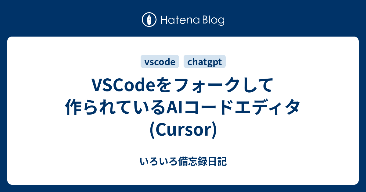 vscode-ai-cursor