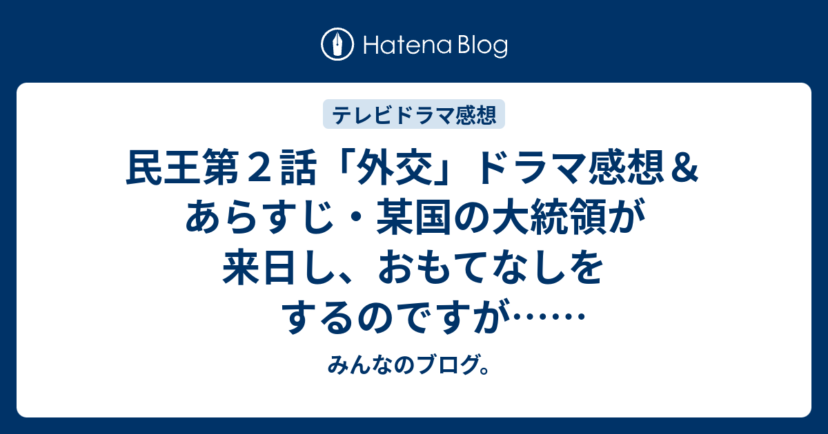 ヤマトハウス プレミストドーム アクセス