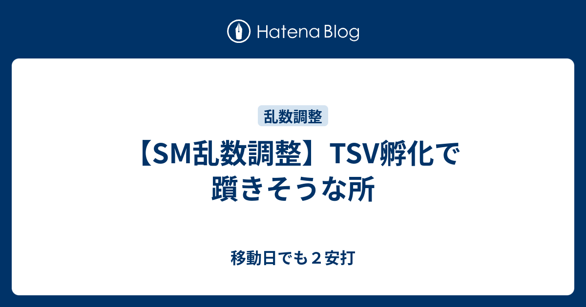 ベスト Tsv ポケモン 意味 ワンピースコレクション