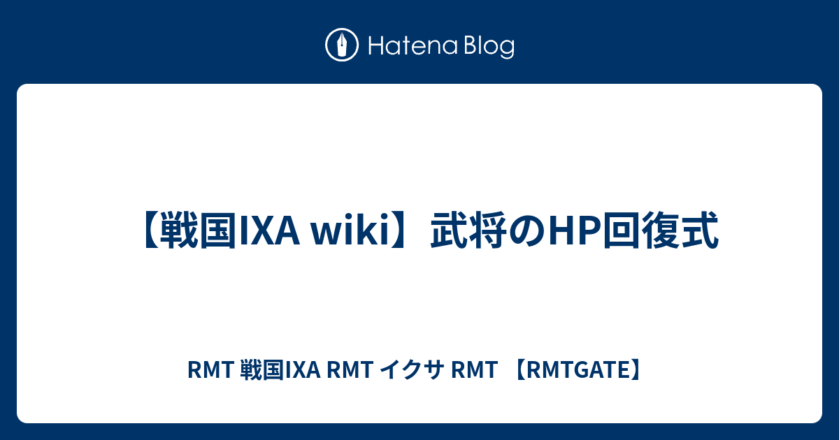 Ixa Wiki