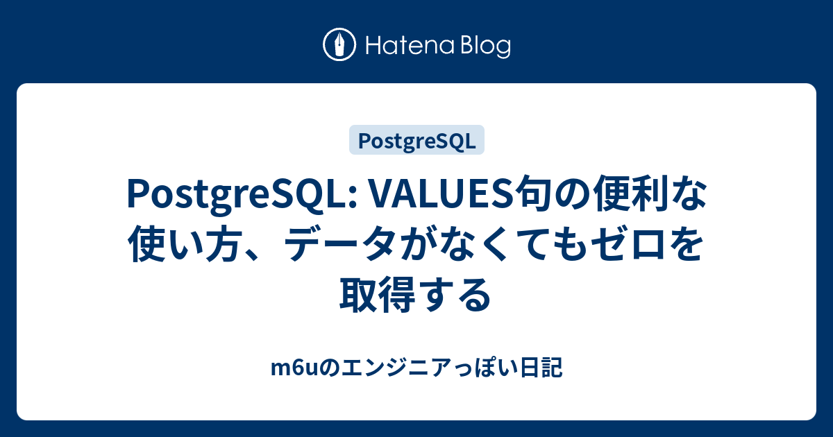 Postgresql values m6u 