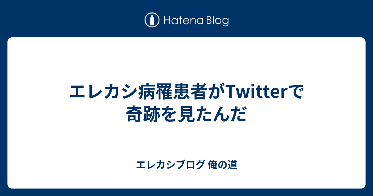 最高のコレクション エレカシ ファン 芸能人 1919 エレカシ ファン 芸能人 Gambarsaesow