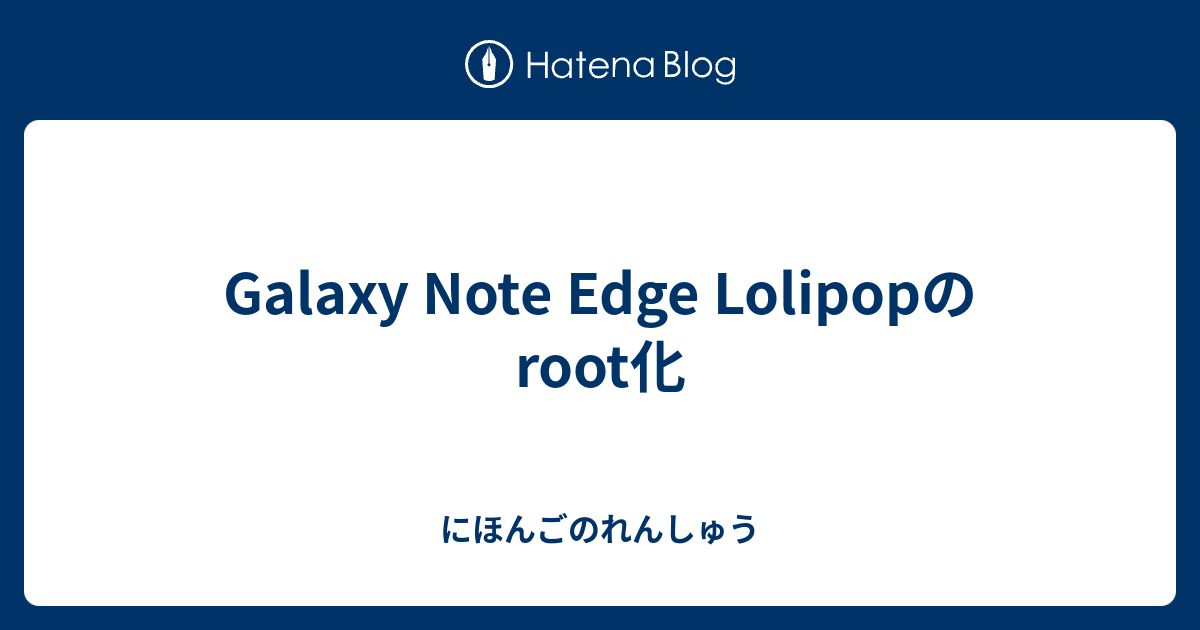  Galaxy  Note  Edge  Lolipoproot    