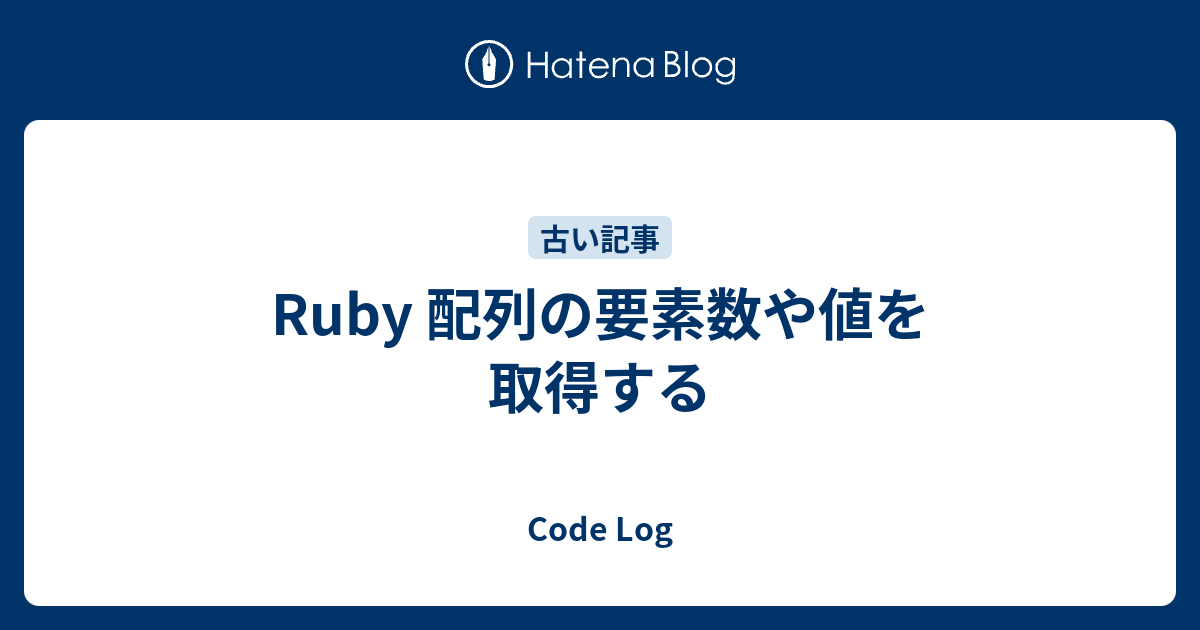 ruby 整数表示 – integer 比較 – MSDW