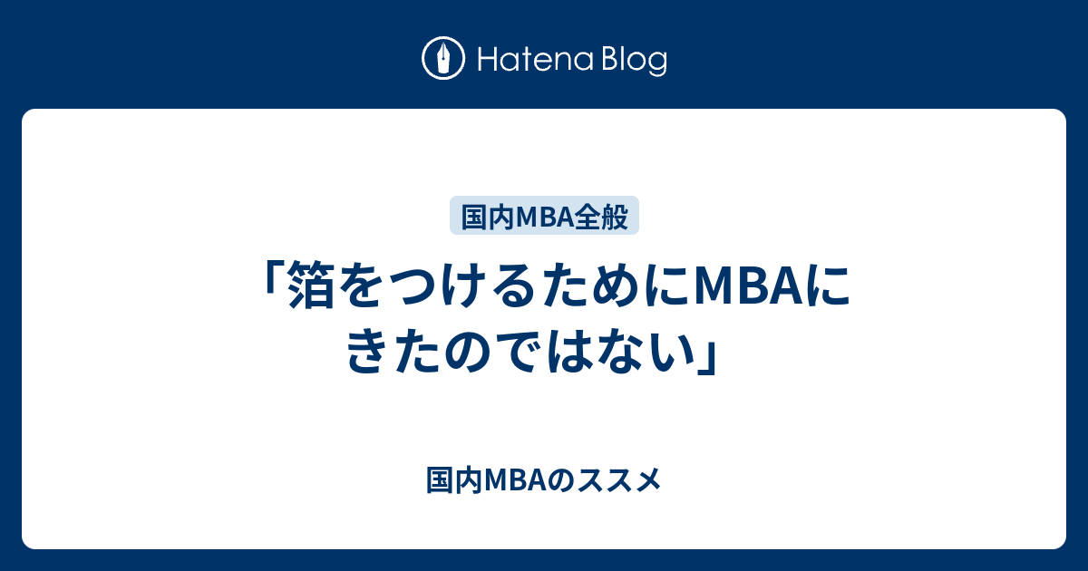妖怪 ウォッチ 4 バーガー おにぎり たのみごとクエスト タマモをたずねて ちからモチ編 のクリア方法 Amp Petmd Com