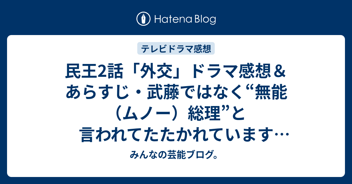 リトグリ 放課後ハイファイブ