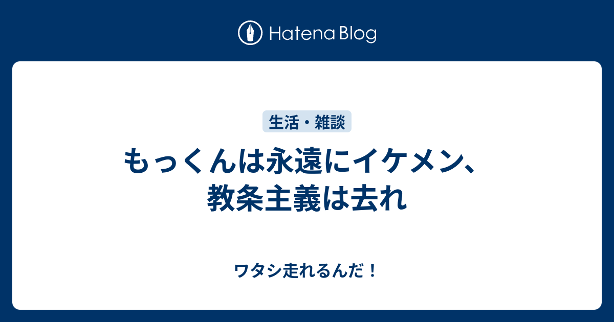 教条 主義 と は 構造主義とマルクス主義の関係性 はじめての構造主義 のころ 橋爪 大三郎 Documents Openideo Com