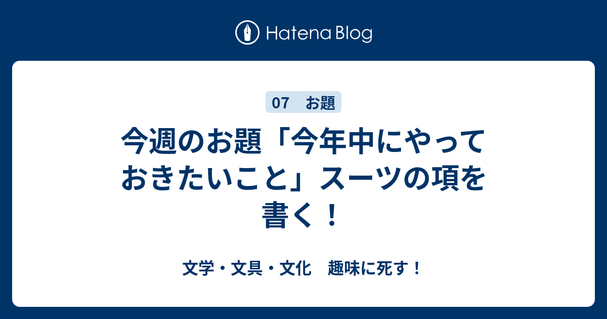 お スロット 小説 題